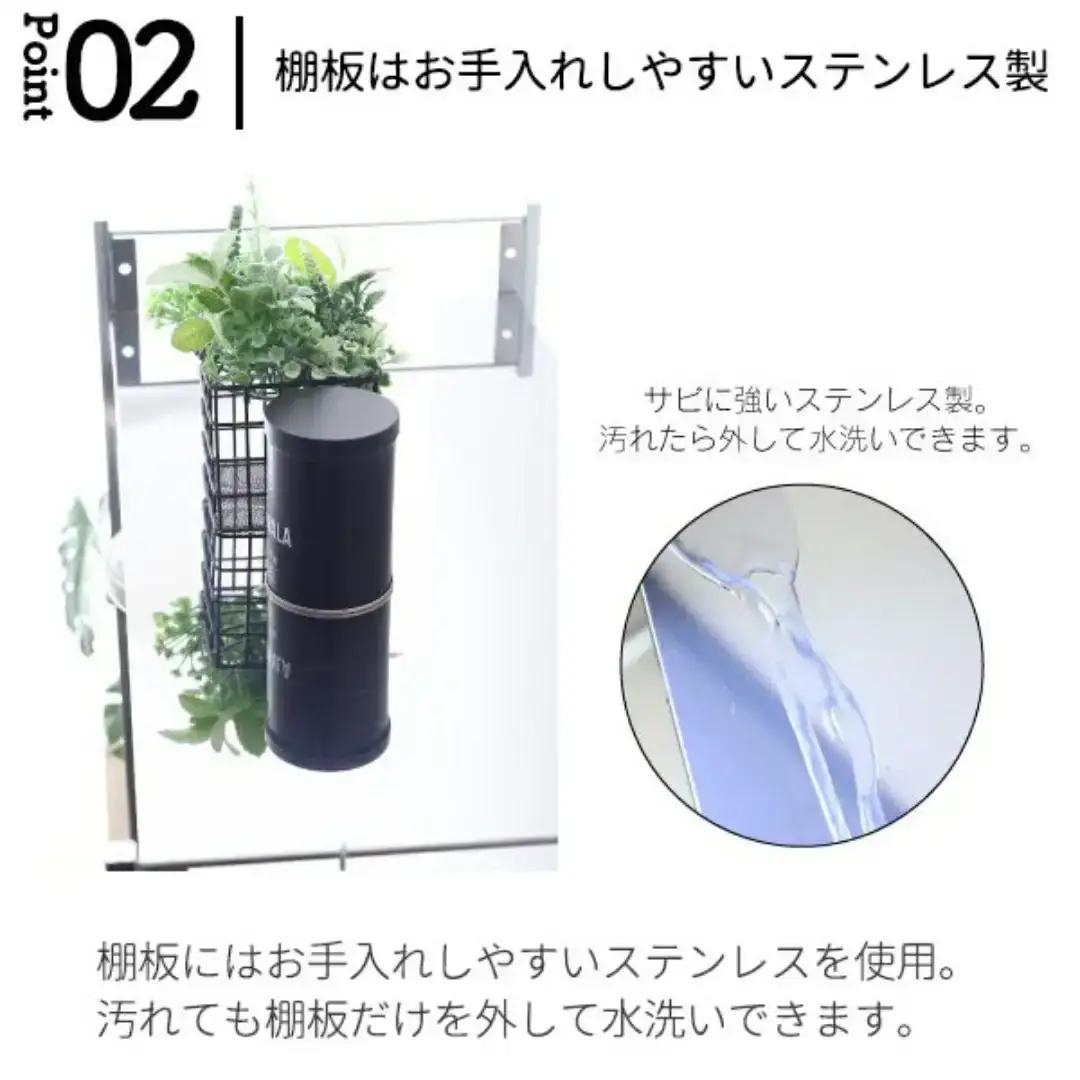 幅伸縮家電ラック 2段スリム カウンター上収納 燕三条製 [川口工器]