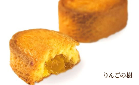 りんごふたいろ　8個入（りんごのお菓子詰め合わせ）