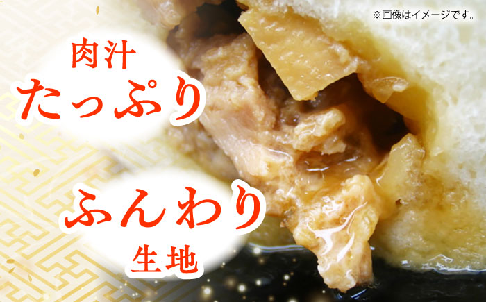 豚まん 10個入 1.4kg 【SUEHIRO】 [AKAS001]