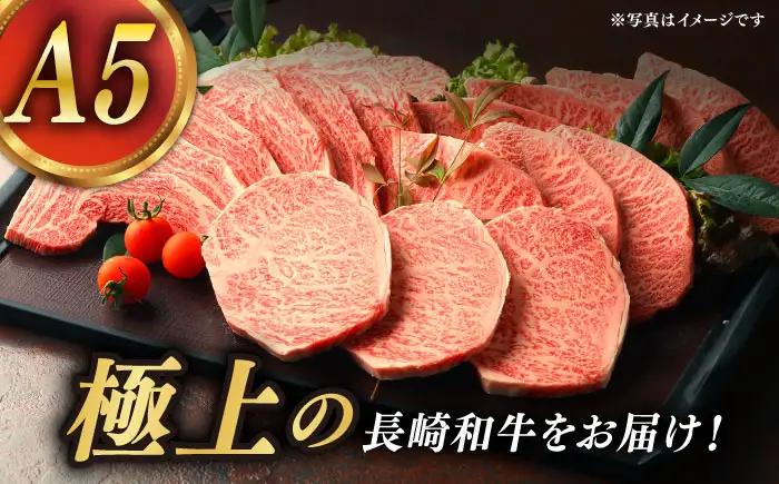長崎和牛焼肉セット 4種 計920g [DBJ005] 焼肉セット