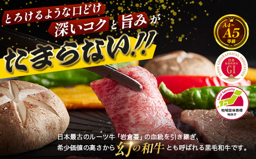 【比婆牛】A5〜A4ランク 焼肉用 肩ロース 700g | 牛肉 黒毛和牛 焼き肉 焼肉セット お肉 広島県