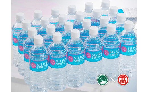 EA1＜大山山麓天然水＞シリカスイッチ500ml×24本