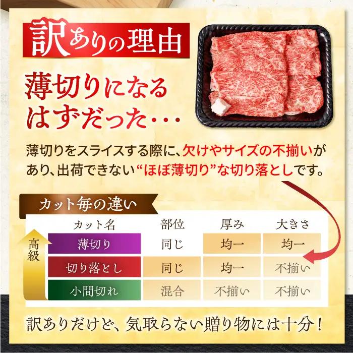 【全6回定期便】【訳あり】切り落とし 赤身 モモ バラ 1kg (250g×4P) A4-A5 ワケあり 小間切れ すき焼き シャブシャブ[VF106]