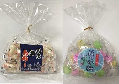 キャンディ詰合せ[AQ001sa]