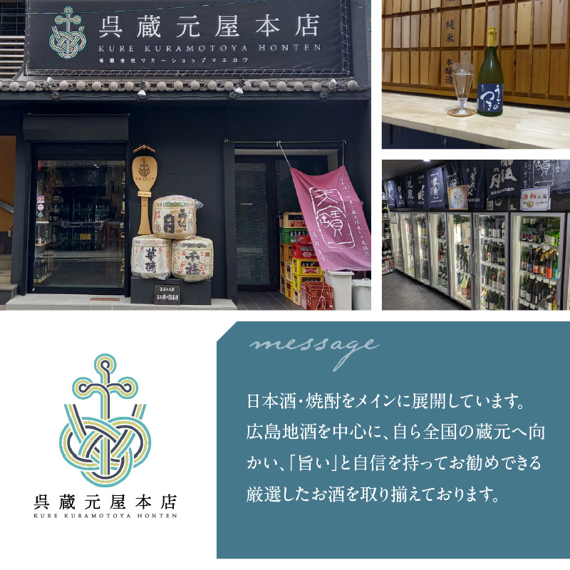 【数量限定】雨後の月　にごり梅酒（720ml）