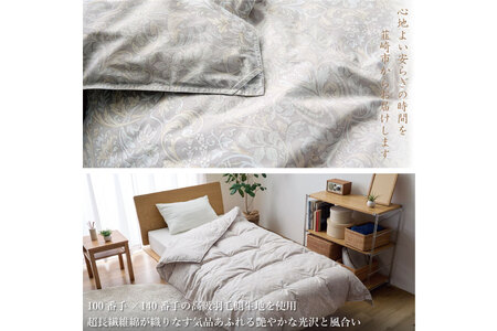 【夏用】高級 軽量 高品質 羽毛布団 セミダブル 肌掛け