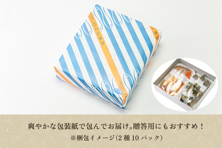銀ダラ・サーモン味噌漬け【2種8パック入】《銀鱈×4 サーモン×4》味噌漬 魚 詰め合わせ