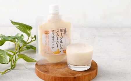 【3か月連続定期便】豆乳ヨーグルトスムージー3種×4個入 冷凍 フルーツ 果物 くだもの 豆乳 ヨーグルト スムージー 濃厚 バナナ ザクロ ざくろ さっぱり スッキリ すっきり 4個 定期 定期便 
