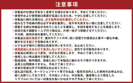【FLAME ARM（S）】 高さ調整機能付き 焚き火台グリル 「Flame Adjuster」｜ ステンレス材 A4サイズ 1～3人用 焚き火台 焚き火 収納 専用袋付き 炭床 丸棒
