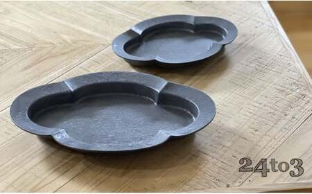 有田焼 ショウ塗 木瓜皿 L / Mセット 化粧箱入 24to3【西富陶磁器オリジナル】食器 器 うつわ 磁器 皿 取皿 小皿 盛皿 パスタ皿 プレート ワンプレート セット チャコール ギフト 電子レンジ対応 35000円 3.5万円 bi087