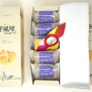 手風琴のしらべ5個入5箱【1266212】