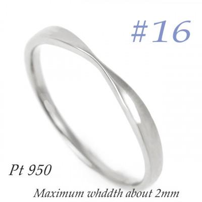 ふるさと納税 大月市 PT950 地金デザインリング　R3939-P2 #16