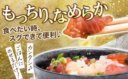 マグロ漬け丼(80g×22pk)