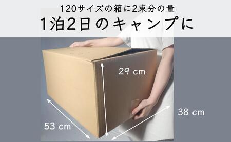 【定期便 毎月発送・全5回 】梅の薪 約14kg×5回 梅ボーイズ 広葉樹  【 広葉樹トップ級の火持ち】E-002