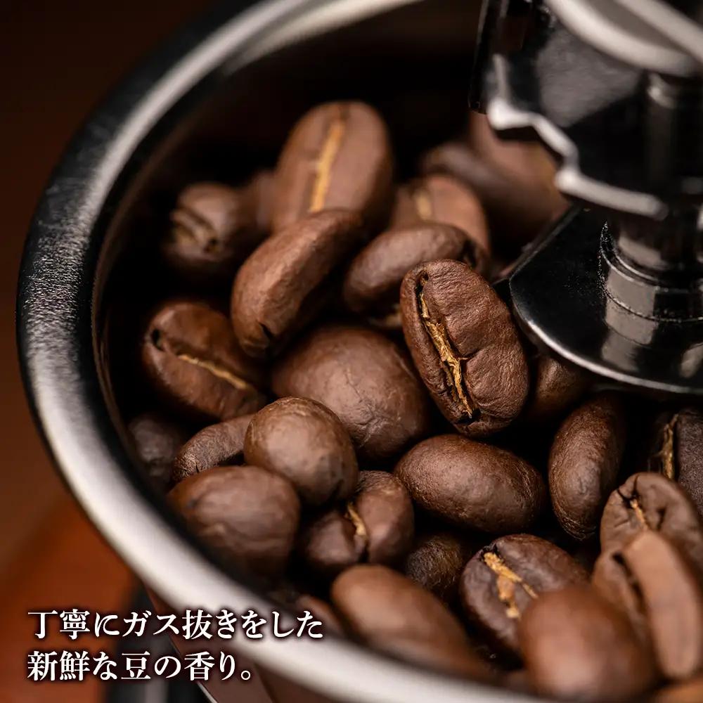 【定期便6ヶ月】自家焙煎珈琲 ヤマフクブレンド（豆） 200g コーヒー