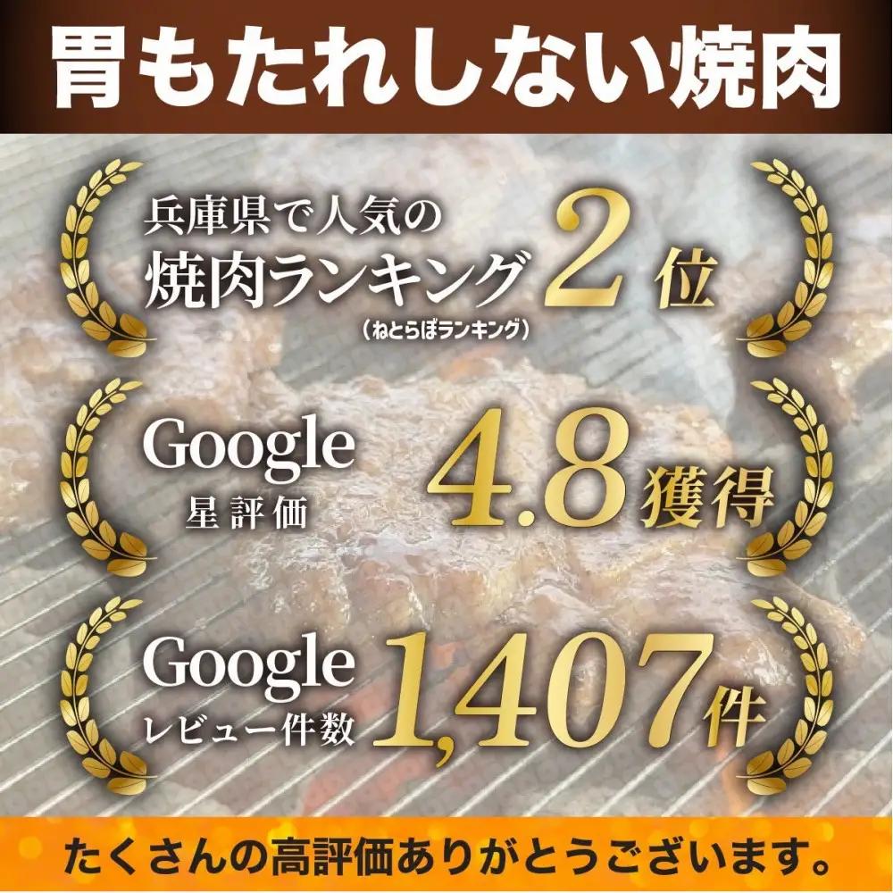 壺漬けハラミ(600g) ハラミ