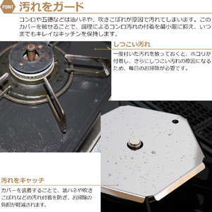 1064 ZEOOR ガスコンロ 五徳 ゴトク カバー 大 小 2点セット 安全装置付コンロ 対応 GS11[sanitize]01
