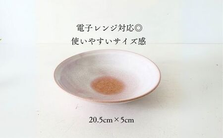 《萩焼》モモイロ 鉢｜HG000173