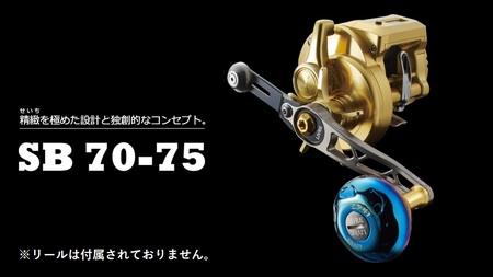 LIVRE リブレ SB 70-75（ダイワ左）（チタン×ゴールド） F25N-597[AMBB139-3]