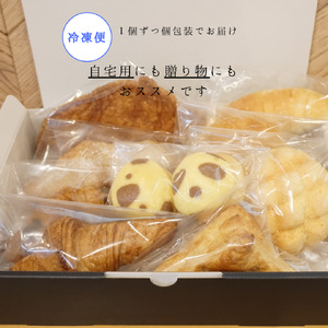 パン 定期便 天然酵母パンドミーとこだわりパン（３回）【R-14】