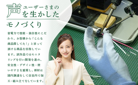 結露防止ヒーター　aru（アル）　120cmタイプ（aru-1200SL）【09024】