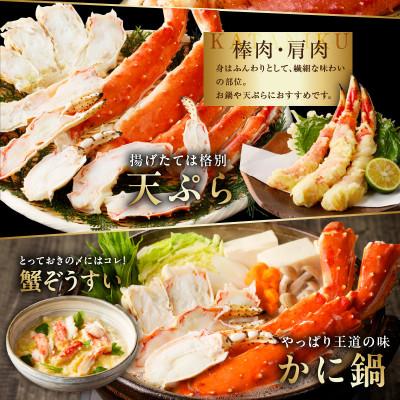 ふるさと納税 泉佐野市 大型ボイルタラバガニ 1kg 5Lサイズ カット済み 訳あり 規格外 G1783 |  | 02