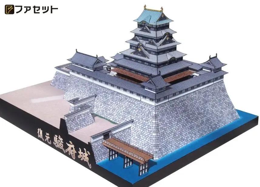 1252 復元 駿府城ペーパークラフト