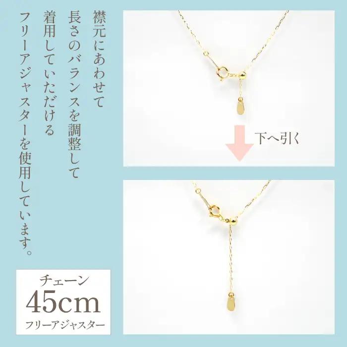 K24金　バテイデザインネックレス　管理番号 716645 218-218