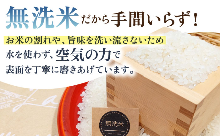 【全12回定期便】さがびより・夢しずく 無洗米 2kg×2【五つ星お米マイスター厳選】特A米 特A評価 [HBL036]