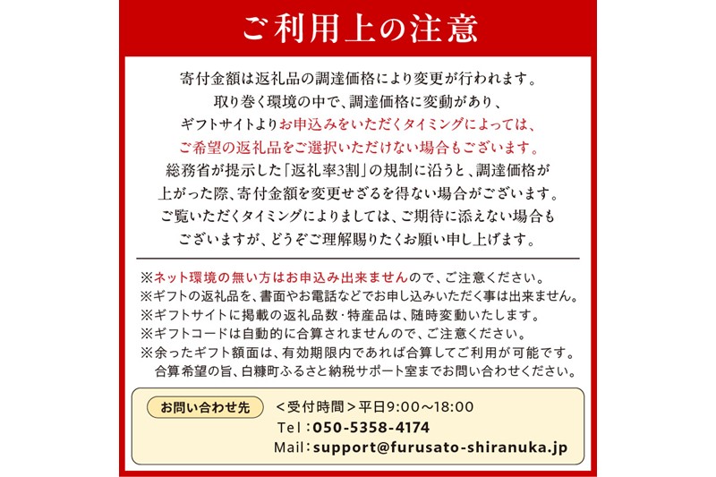あとからセレクト【ふるさとギフト】７万円