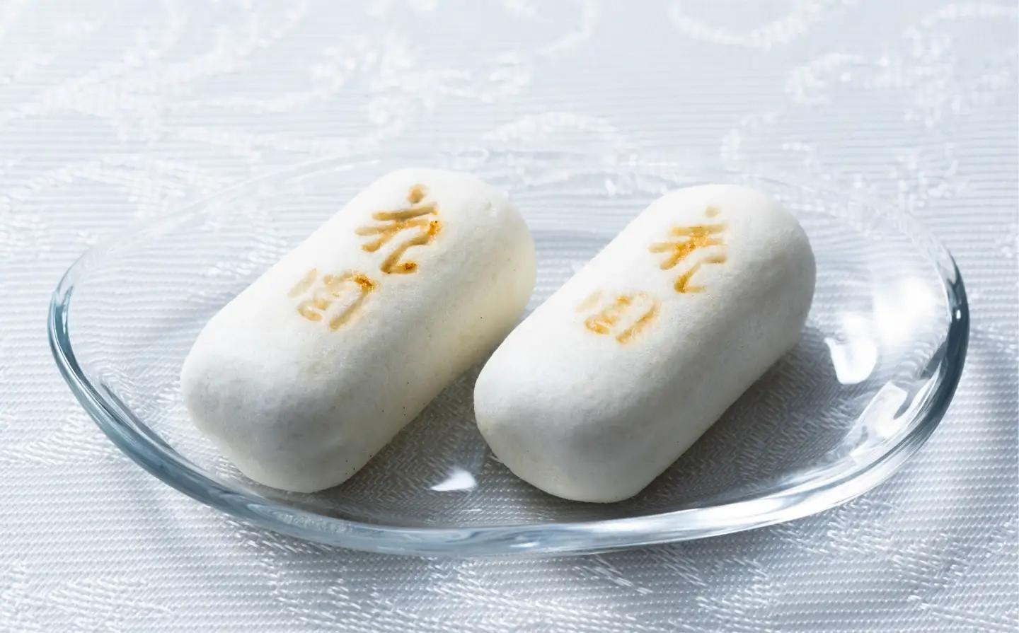 和菓子 花園万頭 10個入 まんじゅう 饅頭
