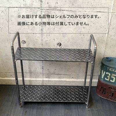 ふるさと納税 南九州市 アンティーク調 アイアンシェルフ |  | 03