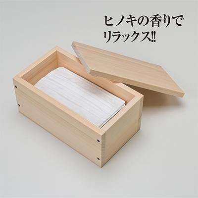 ふるさと納税 富田林市 木工品　桧マスクケース |  | 03