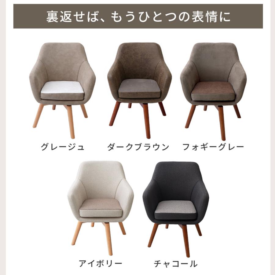 チェア ダイニングチェア Benoit ベノワ 1脚 イス 椅子 インテ