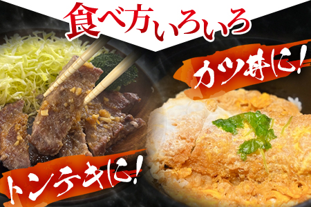 ＜宮崎県産 豚 大判ロース 合計1.6kg＞翌月末迄に順次出荷【  豚肉 豚ロース カツ丼 豚丼 カツカレー ステーキ ソテー トンテキ とんかつ 厚切り 国富町ザベストテン 小分け 個包装 真空パッ