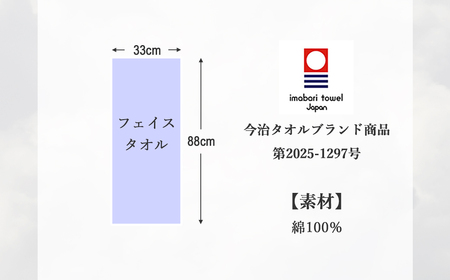 今治タオルブランド はだもふ フェイスタオル 1枚 (パールベージュ) 【5SECONDS】