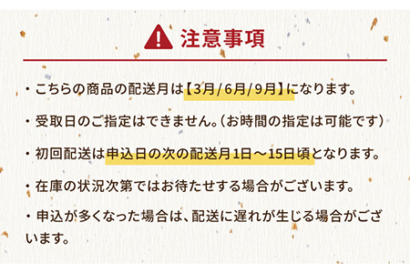 【全3回定期便】おつまみセット タコ・イカ・キビナゴ 五島市 / 五島ヤマフ [PAK012] 地たこ 味噌漬 アオリイカ いか 刺身 干物 きびなご 地たこ 味噌漬 アオリイカ いか 刺身 干物 き