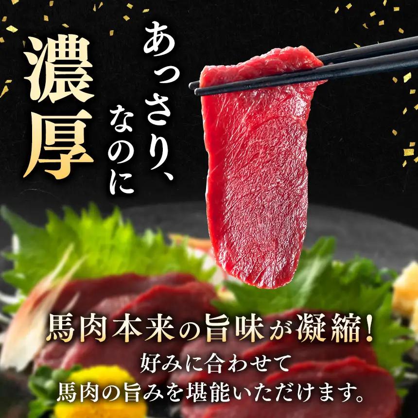 訳あり 上赤身 馬刺し 約1kg 【019-21】