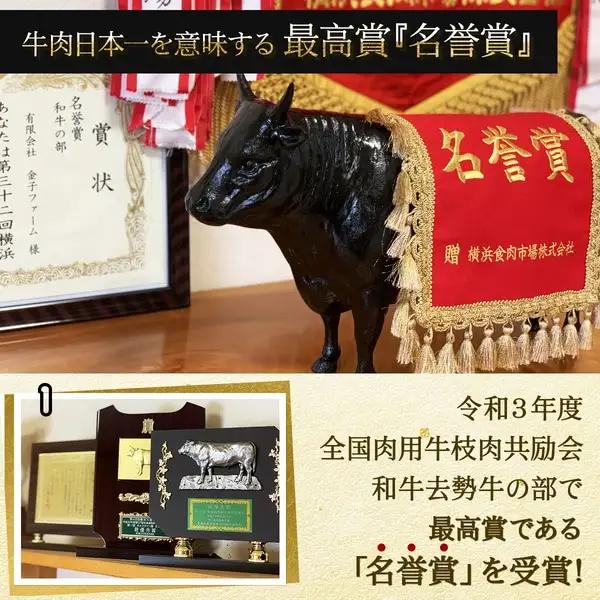 【12か月定期便】NAMIKI和牛ステーキ（250g×3枚／計9kg）【国産 牛肉 ステーキ 冷凍 送料無料 青森県 七戸町 和牛 金子ファーム お祝い 贈り物 誕生日 クリスマス 正月 ギフト お肉