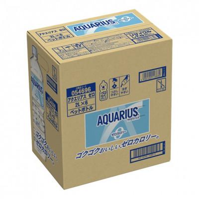ふるさと納税 土浦市 アクエリアスゼロ 2LPET×6本 |  | 01