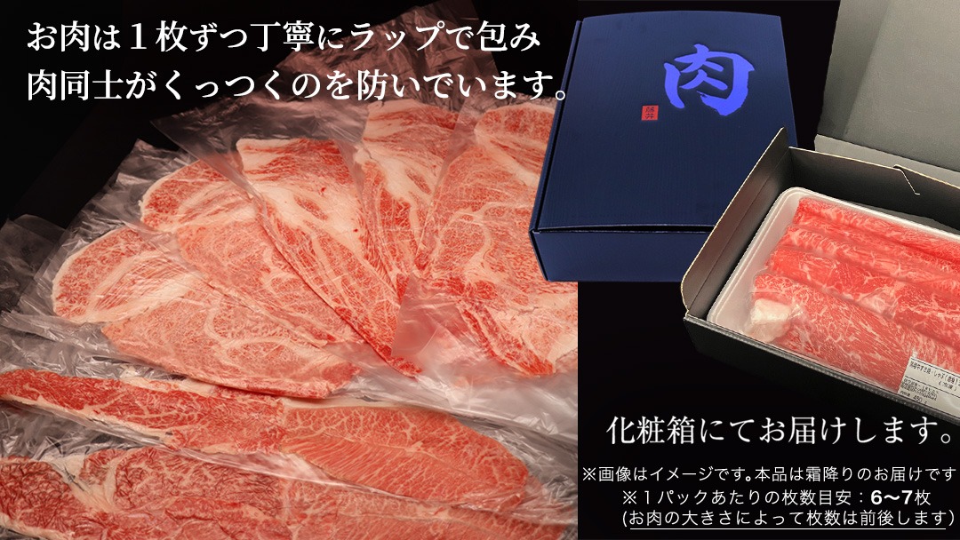 ＼選べる発送月／【 常陸牛 】 すき焼き しゃぶしゃぶ用 霜降り 400g 化粧箱入り ( 茨城県共通返礼品 )  国産 牛肉 肉 お肉 すきやき すき焼き肉 A4 A5 ブランド牛 贈答 化粧箱 黒毛和牛 和牛 国産黒毛和牛 国産牛 ギフト 贈答 [BM002us00]
