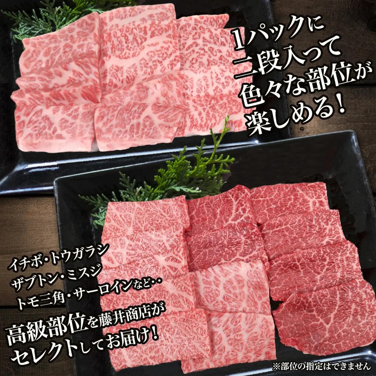 ＜最短5日発送＞ 常陸牛 焼肉用 (境町限定) 500g イチボ トウガラシ ザブトン ミスジ トモ三角 サーロイン 等 【茨城県共通返礼品】　K2570