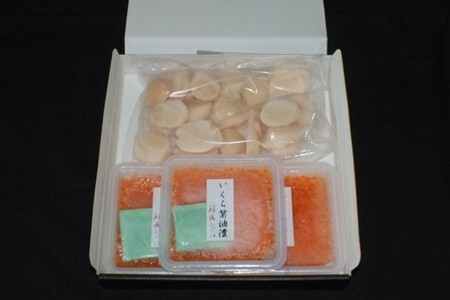いくら醤油漬60g×3P・お刺身帆立貝柱300g B-42084