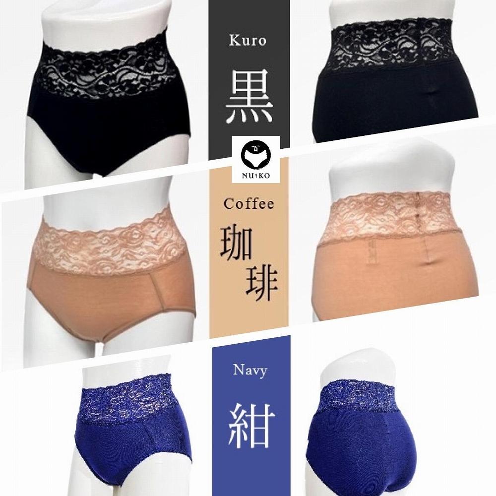 百年ショーツ ベーシックトリオ【紺×珈琲×黒 3枚1組・LLサイズ 】 日本製栃木の工場直売 縫心オリジナル下着 百年変わらない究極のスタンダードショーツ【衣料 ファッション 人気 おすすめ 】