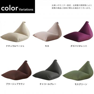 ふるさと納税 岡崎市 【ハナロロ】 ビーズクッション メガポトラ240リットル ニットカバー付(モカ) |  | 02