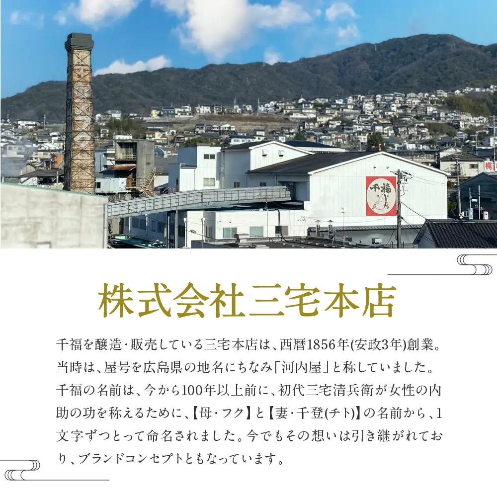 千福 精撰Ⅴパック 180ml × 30本セット ku088-013-r