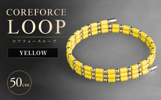コアフォースループ YELLOW SUS 50cm | COREFORCE LOOP 正規品 スポーツ トレーニング 筋トレ アスリート ゴルフ プロゴルファー スイング 安定 体幹 バランス パワー 柔軟性 パフォーマンス リカバリー アウトドア メンズ レディース アクセサリー ブレスレット ネックレス アンクレット コアフォースパウダー 特殊技術 埼玉県 越谷市