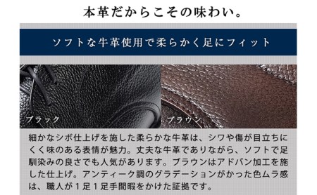 本革 ビジネスシューズ 紳士靴 外羽根プレーン 5.5cmアップ シークレットシューズ No.911 ブラック 雑貨 日用品  BN002 23.5cm