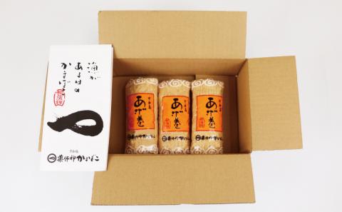 あげ巻 3本 薬師神かまぼこ 冷蔵 郷土料理 おつまみ 肴 魚肉加工品 特産品 愛媛 宇和島 C012-019003