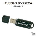 【ふるさと納税】【最速発送】クリックレスポンス2024 / アクティブノイズフィルター ノイズフィルター 車 自動車 / 諫早市 / オーディオ・ラボ有限会社 [AHDF004] スピード 最短 最速 発送